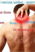 (((Relax massage))), возраст: 35 рост: 170, вес: 95